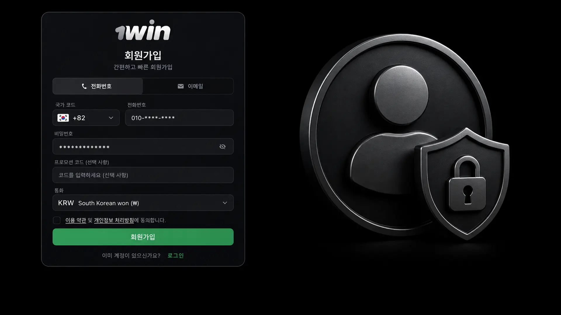 1win에 가입하고 수천 가지 게임과 스포츠 베팅 서비스를 이용하세요.
